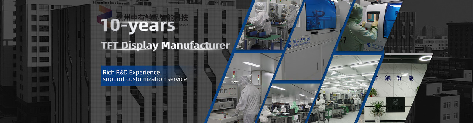 ประเทศจีน Hangzhou Zoyo chuxian Intelligent Technology Co., Ltd. โปรไฟล์บริษัท 